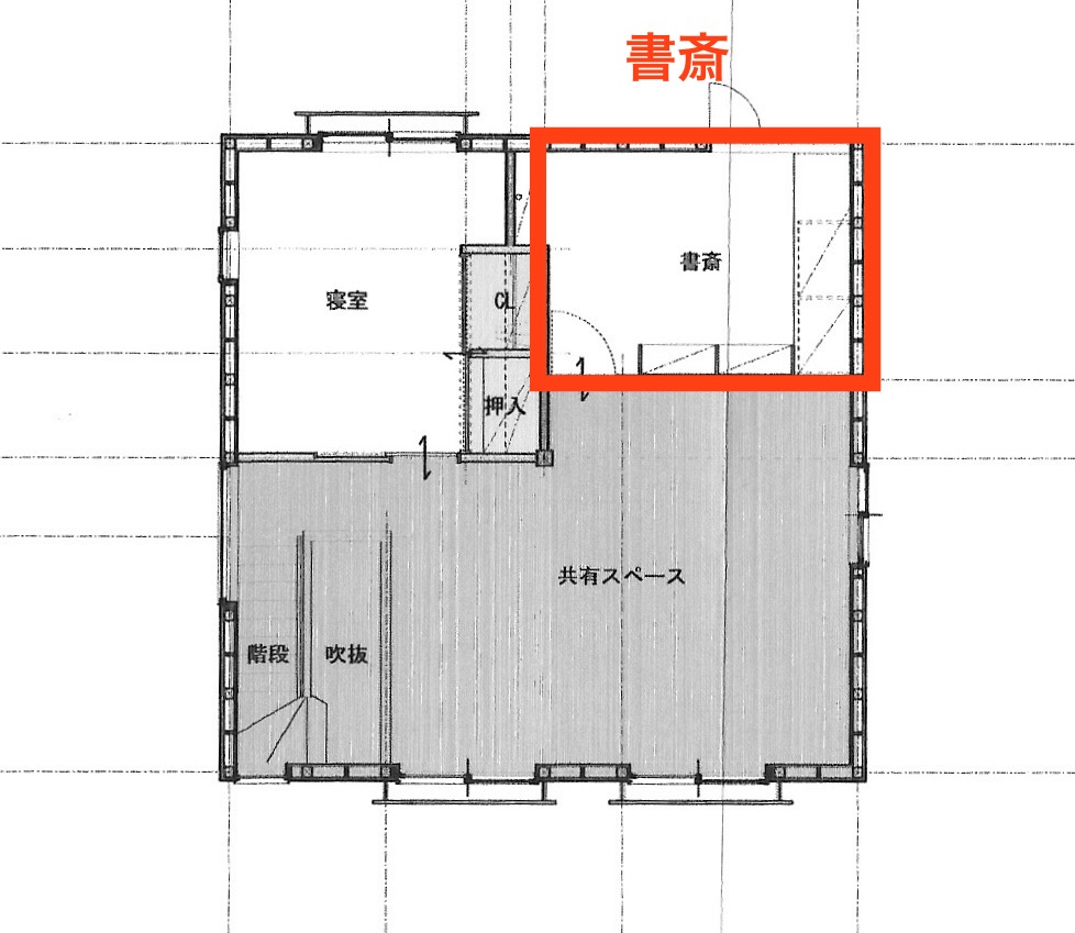 自然素材の家 書斎 間取り