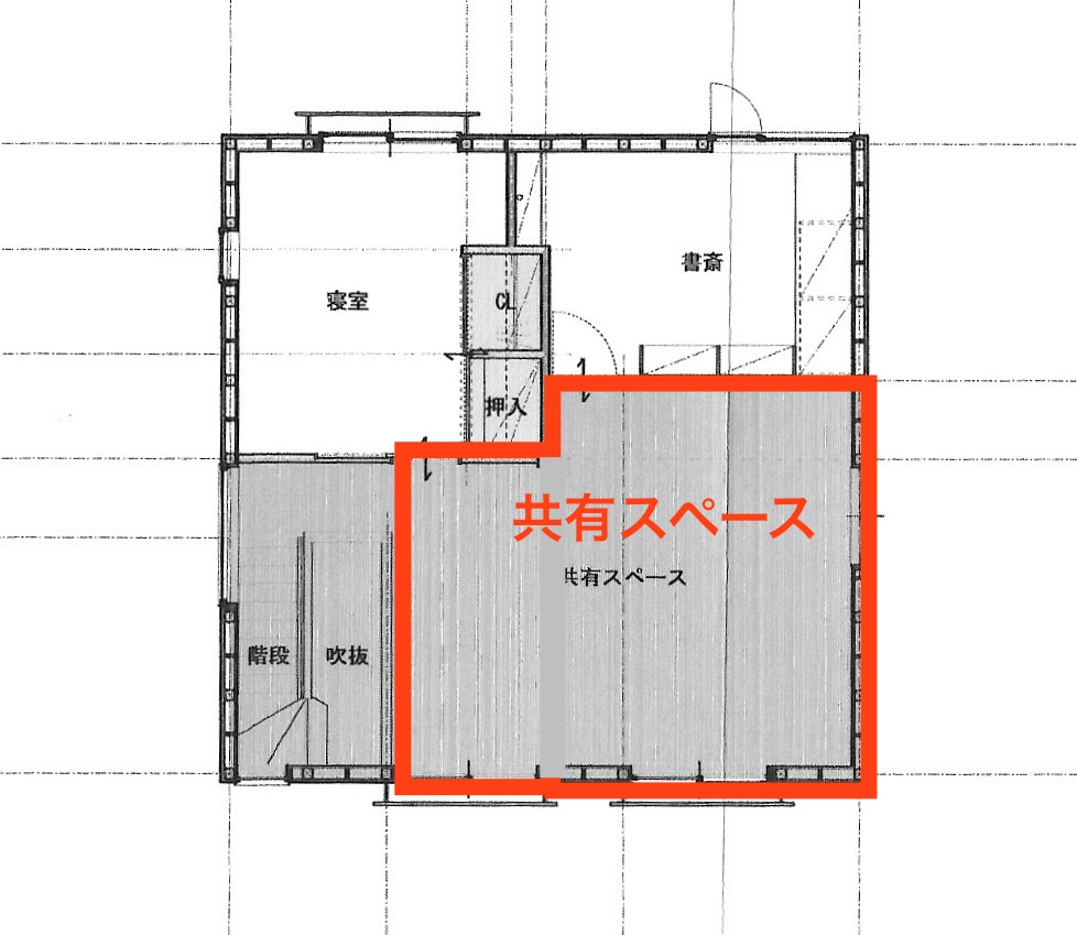 自然素材の家 共有スペース 間取り