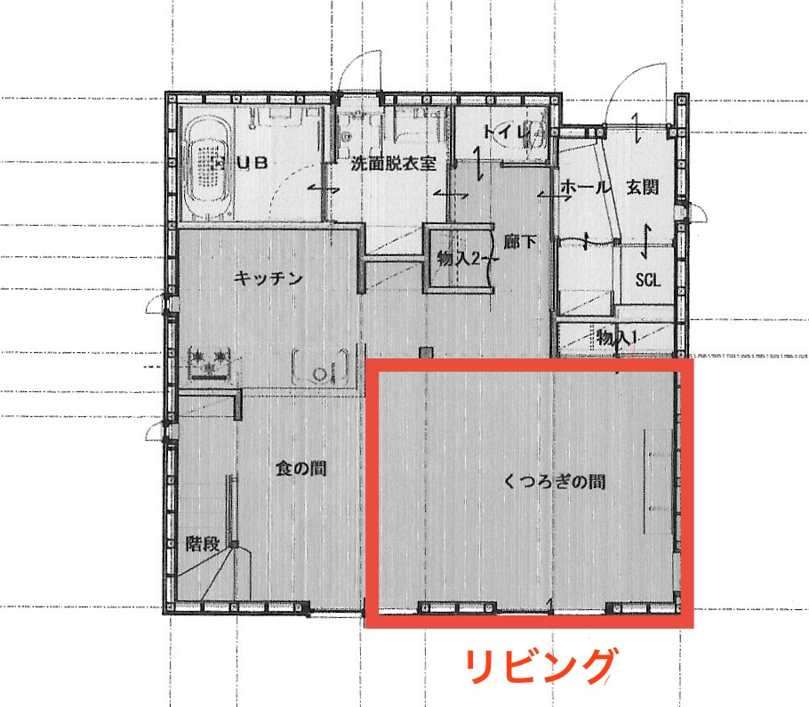 自然素材の家 間取り リビング