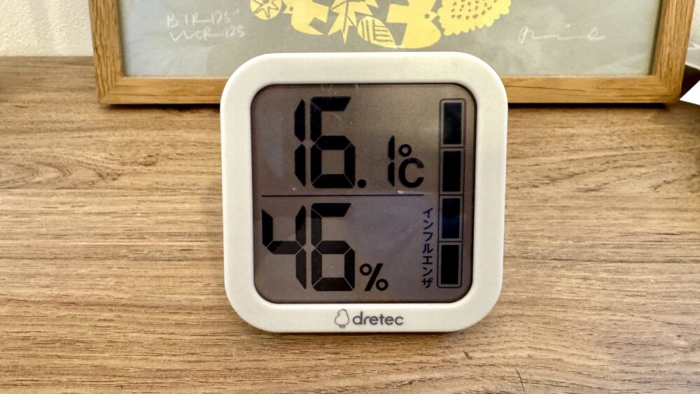 室内の温度が低くても素足でいられる