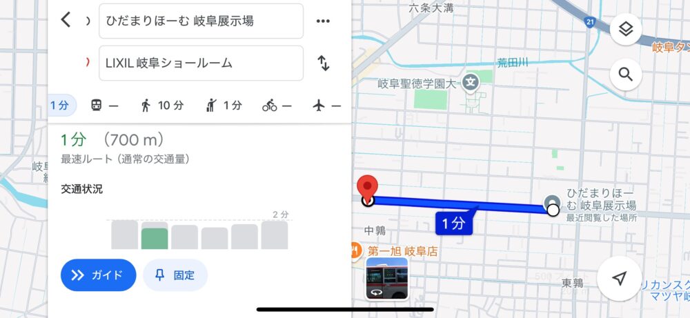 LIXILショールーム 車で1分