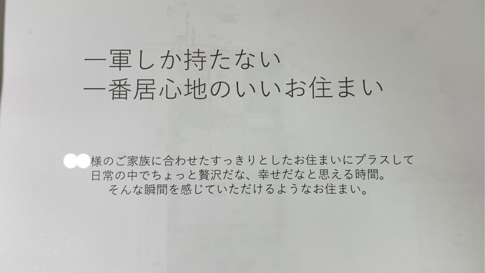 ひだまりほーむ コンセプト