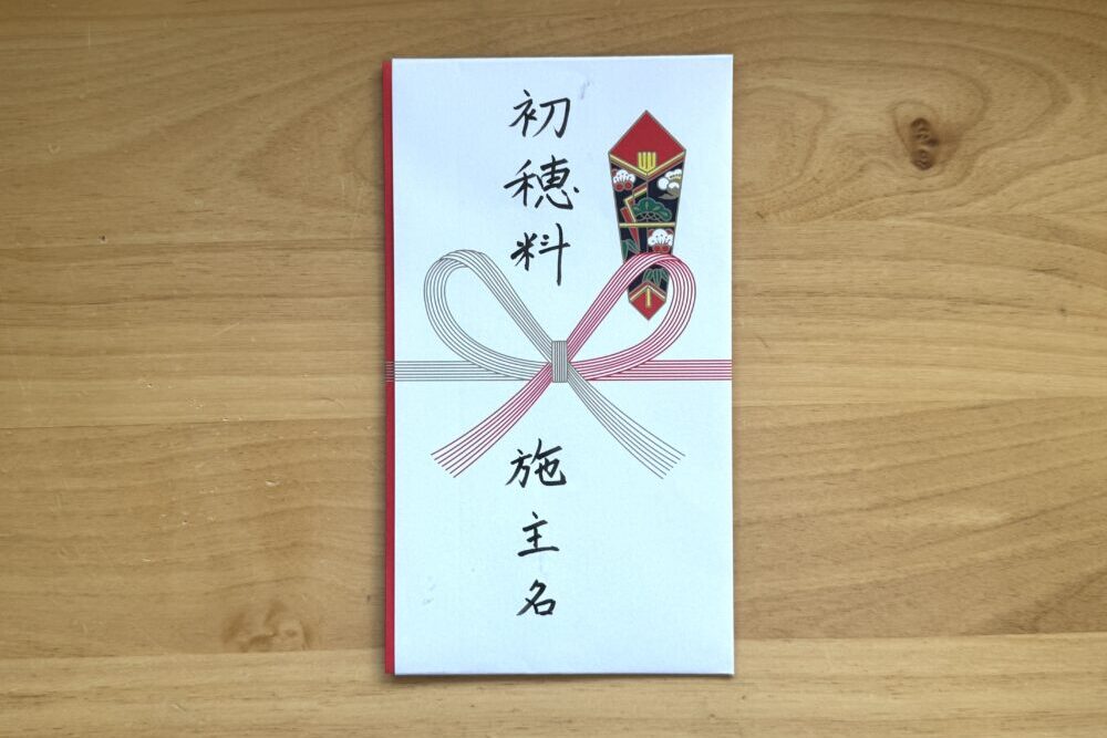 両開きタイプの書き方