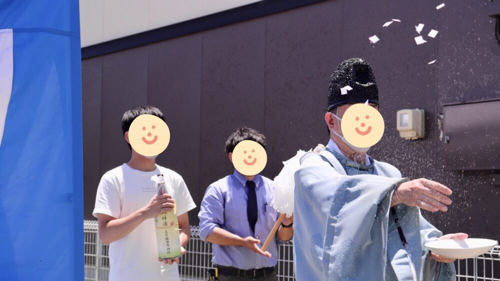 四方祓いの儀