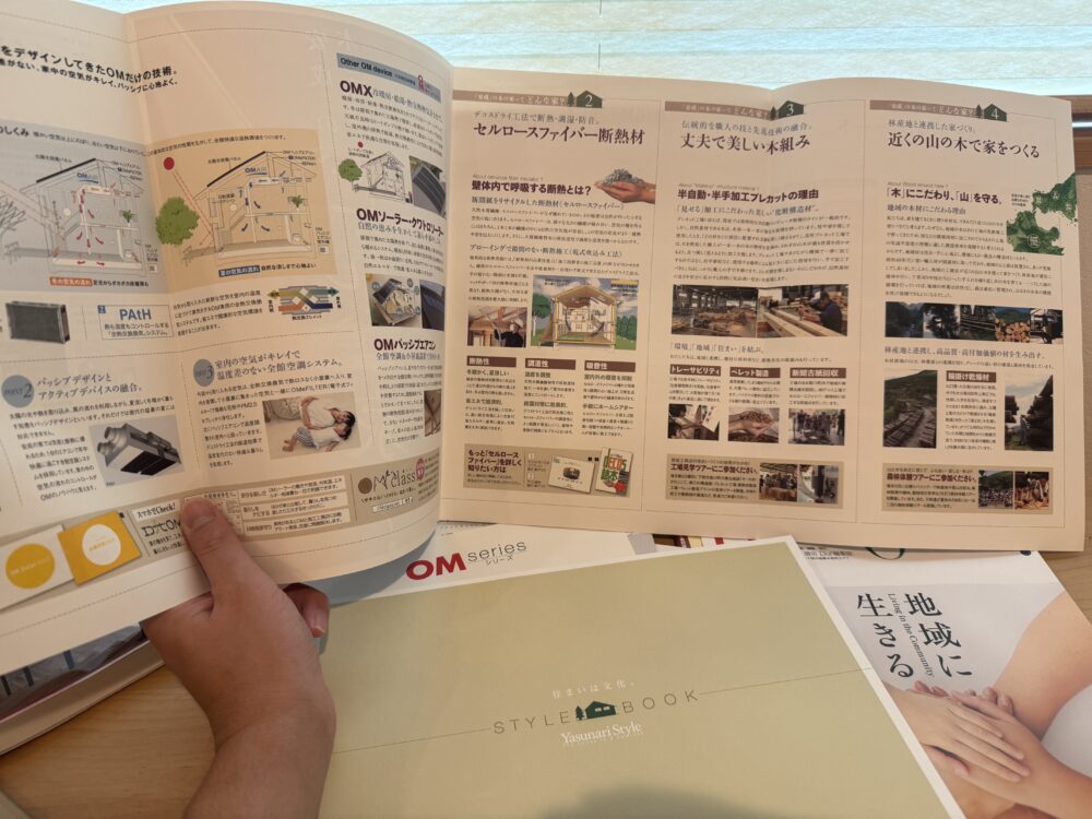 情報がぎっしり詰まったパンフレット