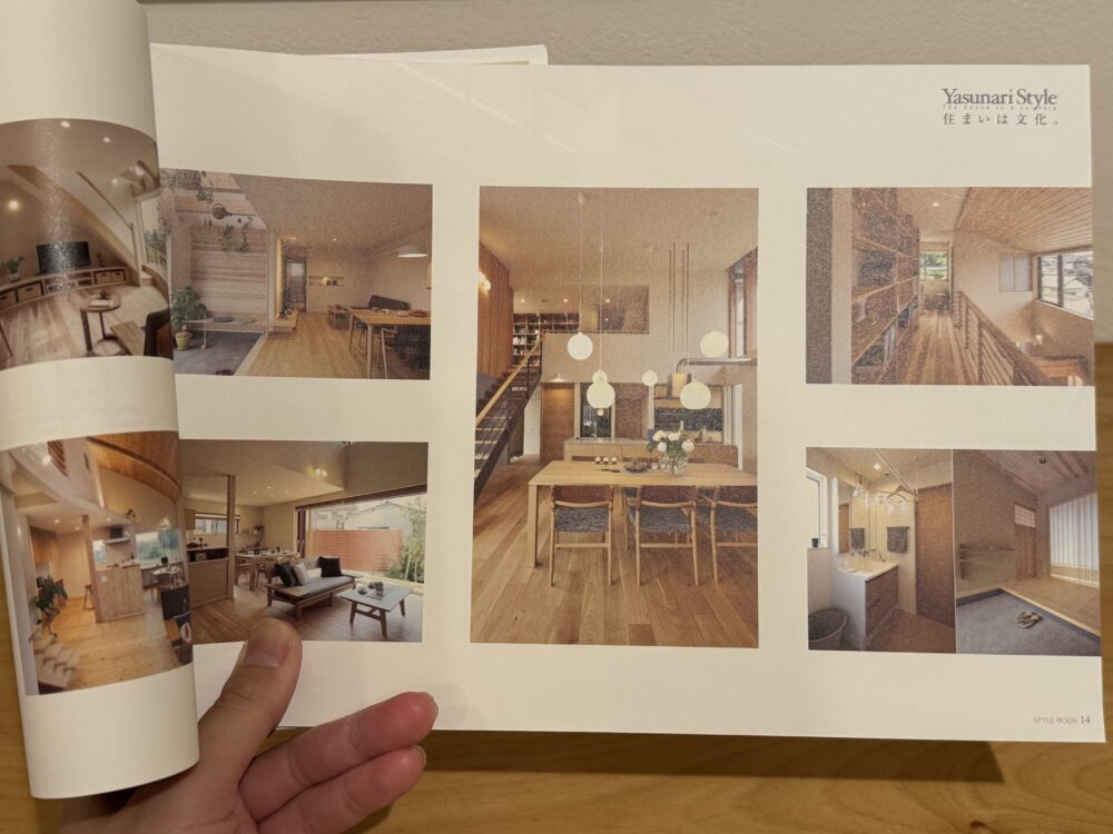 料請求でもらえる『STYLE BOOK』の施工事例